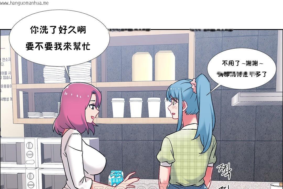 韩国漫画出租女孩/租赁女孩/Rental-Girls/超级女孩/独家放映/长途车韩漫_出租女孩/租赁女孩/Rental-Girls/超级女孩/独家放映/长途车-第39话在线免费阅读-韩国漫画-第117张图片