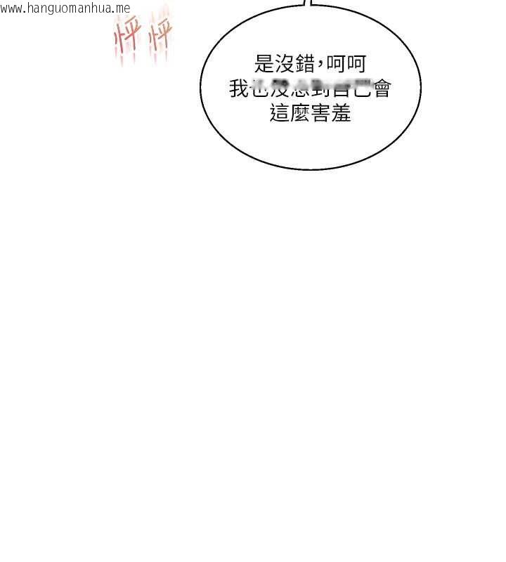 韩国漫画玩转学姐韩漫_玩转学姐-第33话-开苞校园清纯女神在线免费阅读-韩国漫画-第40张图片