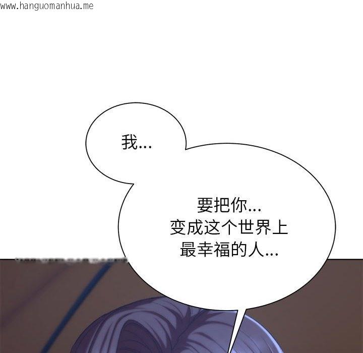 韩国漫画危险同学会韩漫_危险同学会-第34话在线免费阅读-韩国漫画-第40张图片