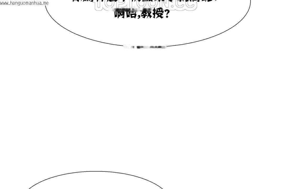 韩国漫画出租女孩/租赁女孩/Rental-Girls/超级女孩/独家放映/长途车韩漫_出租女孩/租赁女孩/Rental-Girls/超级女孩/独家放映/长途车-第12话在线免费阅读-韩国漫画-第40张图片