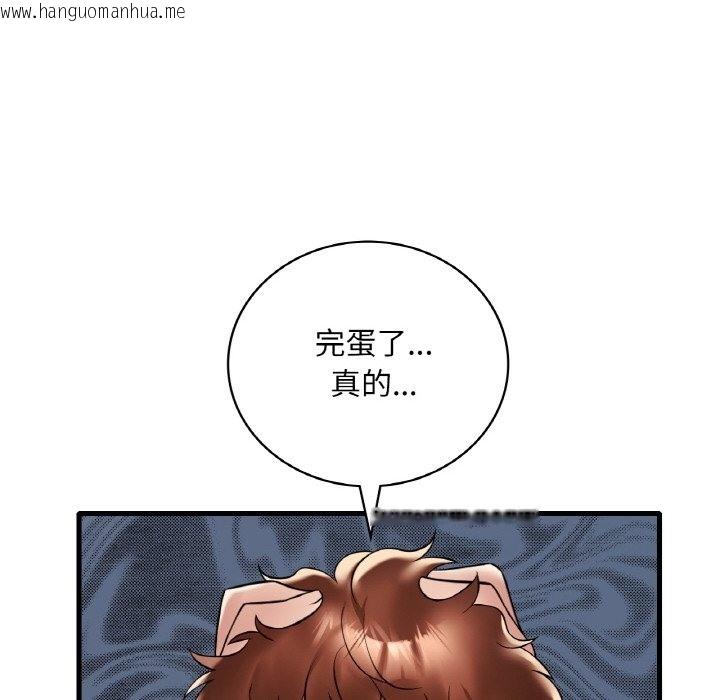 韩国漫画想要拥有她/渴望占有她韩漫_想要拥有她/渴望占有她-第31话在线免费阅读-韩国漫画-第103张图片