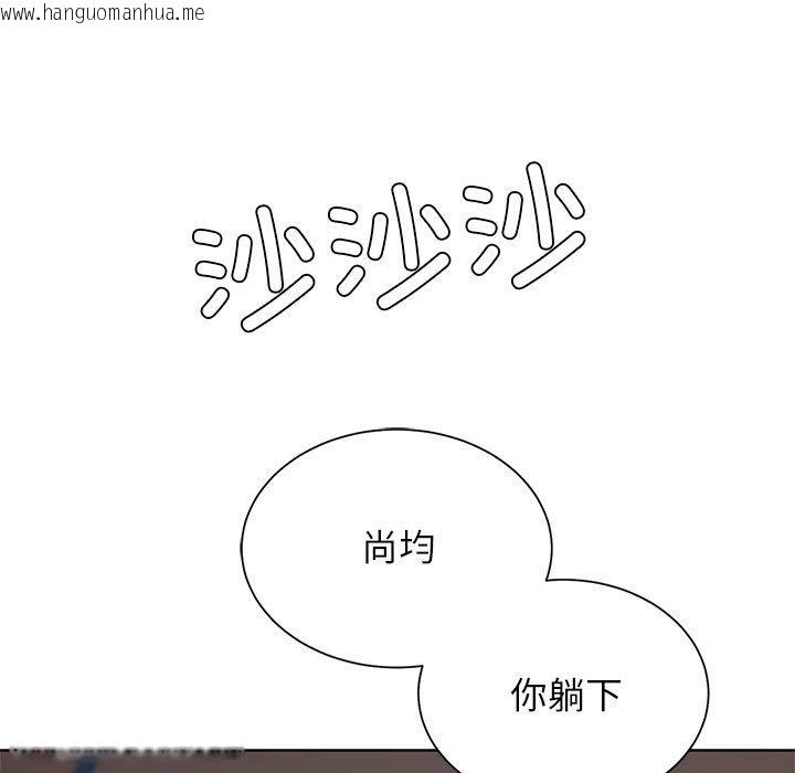 韩国漫画危险同学会韩漫_危险同学会-第34话在线免费阅读-韩国漫画-第89张图片