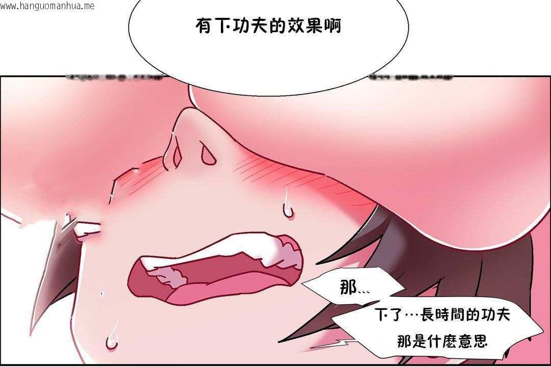 韩国漫画出租女孩/租赁女孩/Rental-Girls/超级女孩/独家放映/长途车韩漫_出租女孩/租赁女孩/Rental-Girls/超级女孩/独家放映/长途车-第58话在线免费阅读-韩国漫画-第54张图片