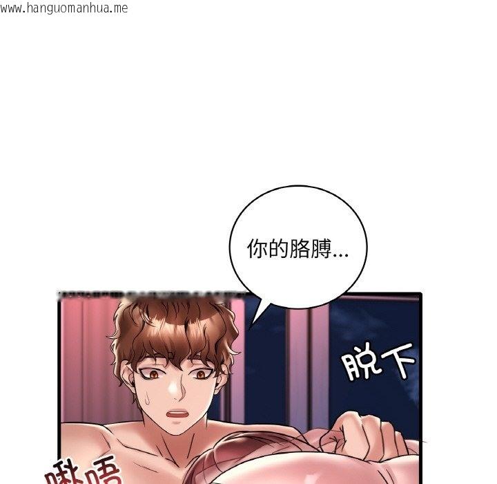 韩国漫画想要拥有她/渴望占有她韩漫_想要拥有她/渴望占有她-第31话在线免费阅读-韩国漫画-第22张图片