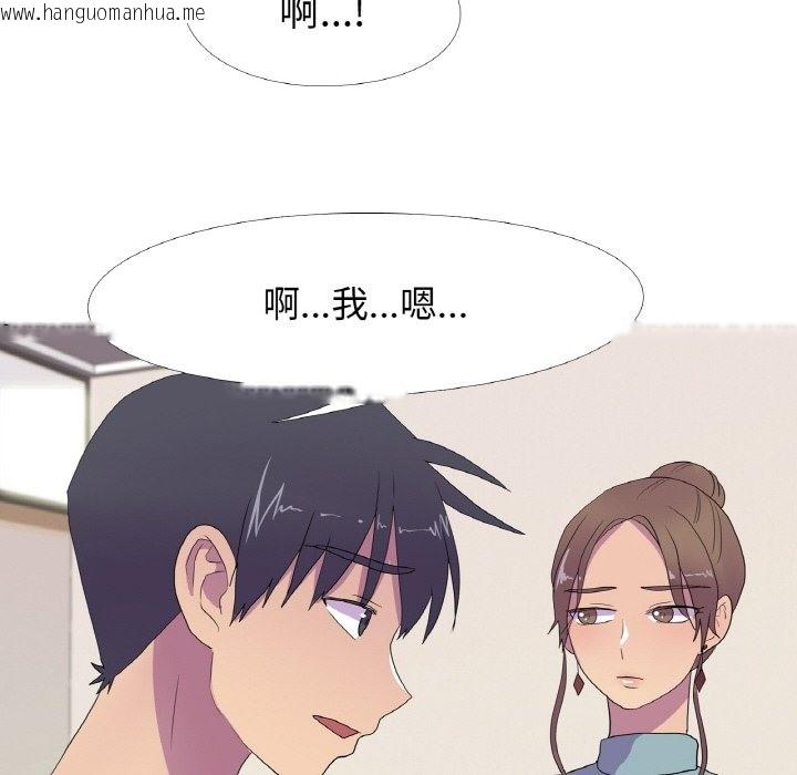 韩国漫画真人实境秀韩漫_真人实境秀-第15话在线免费阅读-韩国漫画-第82张图片