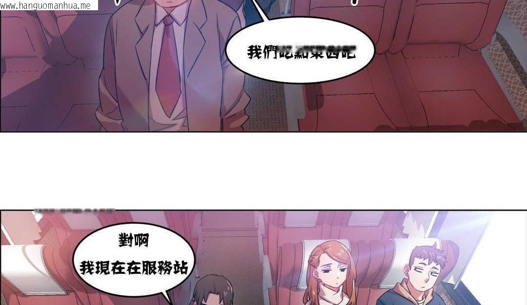 韩国漫画出租女孩/租赁女孩/Rental-Girls/超级女孩/独家放映/长途车韩漫_出租女孩/租赁女孩/Rental-Girls/超级女孩/独家放映/长途车-第4话在线免费阅读-韩国漫画-第116张图片