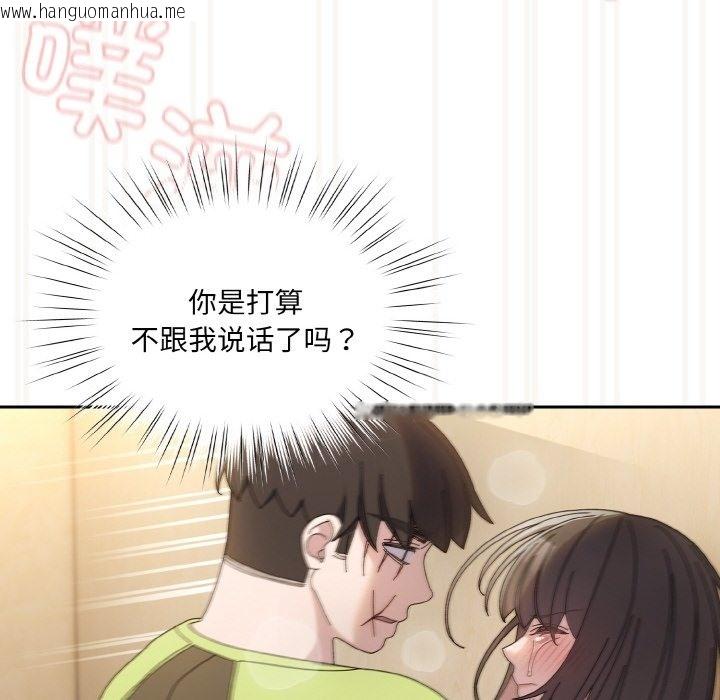 韩国漫画请把女儿交给我/老大!-请把女儿交给我!韩漫_请把女儿交给我/老大!-请把女儿交给我!-第42话在线免费阅读-韩国漫画-第42张图片