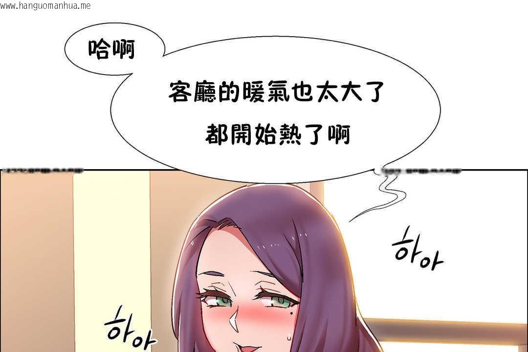 韩国漫画出租女孩/租赁女孩/Rental-Girls/超级女孩/独家放映/长途车韩漫_出租女孩/租赁女孩/Rental-Girls/超级女孩/独家放映/长途车-第28话在线免费阅读-韩国漫画-第7张图片