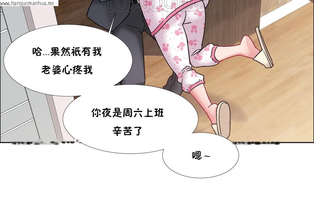 韩国漫画出租女孩/租赁女孩/Rental-Girls/超级女孩/独家放映/长途车韩漫_出租女孩/租赁女孩/Rental-Girls/超级女孩/独家放映/长途车-第43话在线免费阅读-韩国漫画-第46张图片