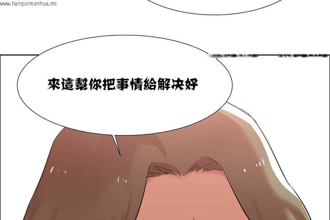 韩国漫画出租女孩/租赁女孩/Rental-Girls/超级女孩/独家放映/长途车韩漫_出租女孩/租赁女孩/Rental-Girls/超级女孩/独家放映/长途车-第11话在线免费阅读-韩国漫画-第167张图片