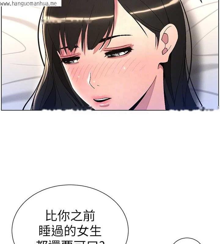 韩国漫画兄妹的秘密授课韩漫_兄妹的秘密授课-第25话-哥哥大战处女膜!!在线免费阅读-韩国漫画-第93张图片