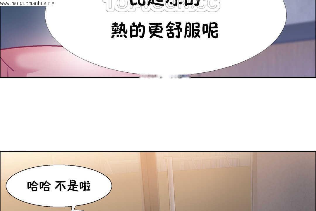 韩国漫画出租女孩/租赁女孩/Rental-Girls/超级女孩/独家放映/长途车韩漫_出租女孩/租赁女孩/Rental-Girls/超级女孩/独家放映/长途车-第25话在线免费阅读-韩国漫画-第160张图片