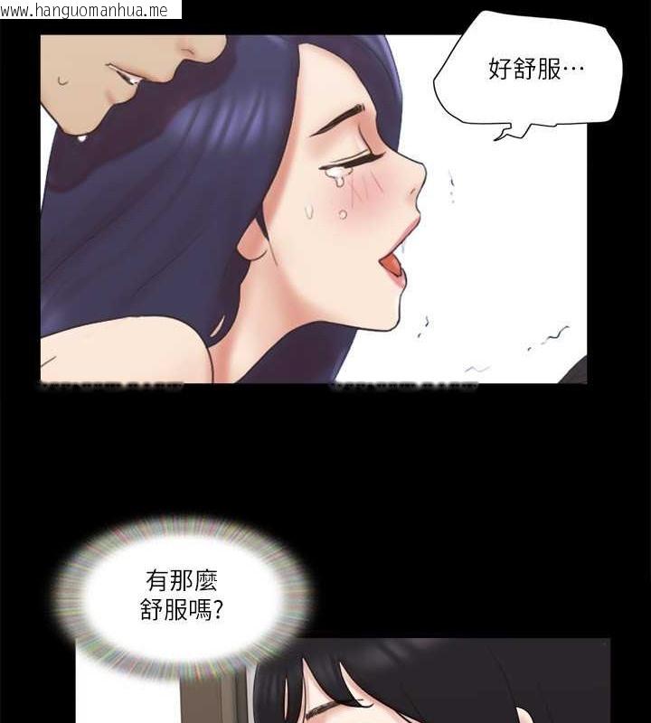 韩国漫画协议换爱(无码版)韩漫_协议换爱(无码版)-第62话-双管齐下在线免费阅读-韩国漫画-第46张图片