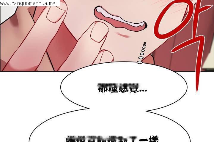 韩国漫画出租女孩/租赁女孩/Rental-Girls/超级女孩/独家放映/长途车韩漫_出租女孩/租赁女孩/Rental-Girls/超级女孩/独家放映/长途车-第1话在线免费阅读-韩国漫画-第194张图片