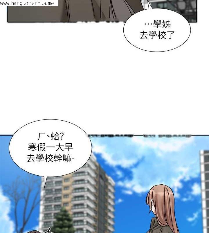 韩国漫画社团学姐韩漫_社团学姐-第189话-快去告白，大笨蛋!在线免费阅读-韩国漫画-第106张图片