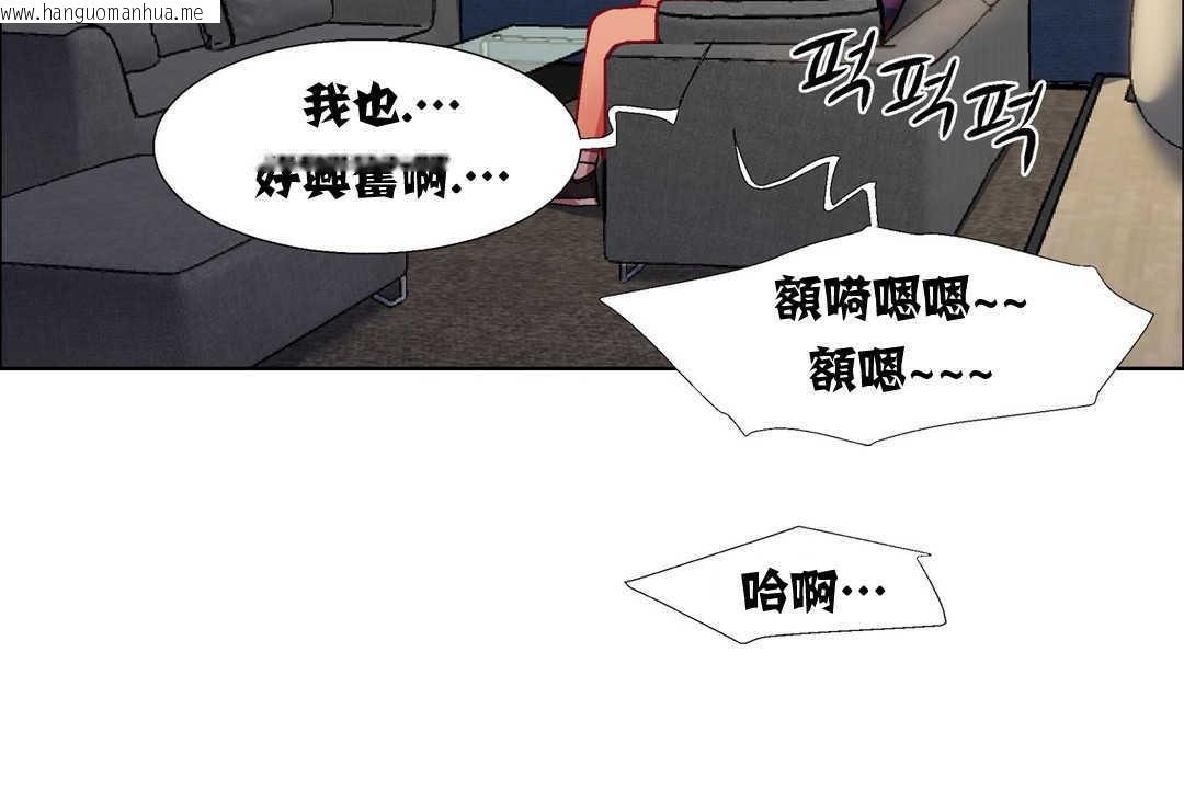 韩国漫画出租女孩/租赁女孩/Rental-Girls/超级女孩/独家放映/长途车韩漫_出租女孩/租赁女孩/Rental-Girls/超级女孩/独家放映/长途车-第13话在线免费阅读-韩国漫画-第26张图片