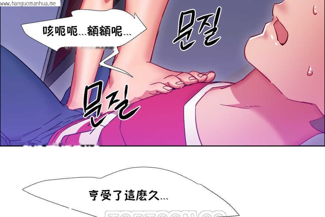 韩国漫画出租女孩/租赁女孩/Rental-Girls/超级女孩/独家放映/长途车韩漫_出租女孩/租赁女孩/Rental-Girls/超级女孩/独家放映/长途车-第22话在线免费阅读-韩国漫画-第15张图片