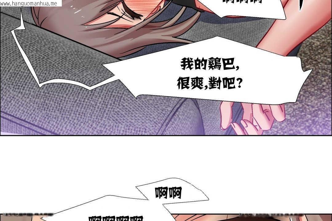 韩国漫画出租女孩/租赁女孩/Rental-Girls/超级女孩/独家放映/长途车韩漫_出租女孩/租赁女孩/Rental-Girls/超级女孩/独家放映/长途车-第12话在线免费阅读-韩国漫画-第95张图片