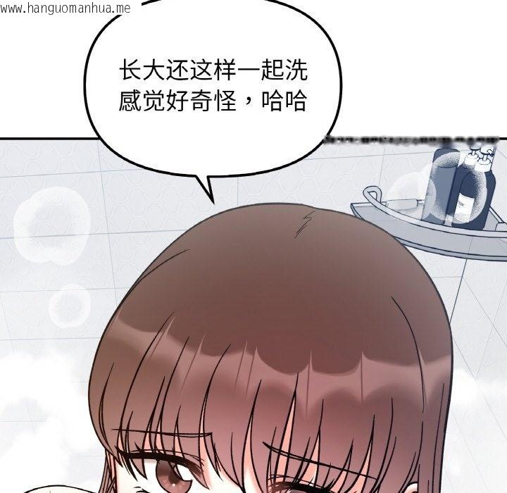 韩国漫画她才不是我姐姐韩漫_她才不是我姐姐-第38话在线免费阅读-韩国漫画-第29张图片