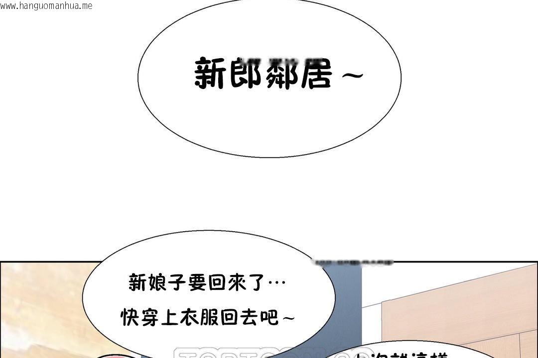 韩国漫画出租女孩/租赁女孩/Rental-Girls/超级女孩/独家放映/长途车韩漫_出租女孩/租赁女孩/Rental-Girls/超级女孩/独家放映/长途车-第49话在线免费阅读-韩国漫画-第69张图片