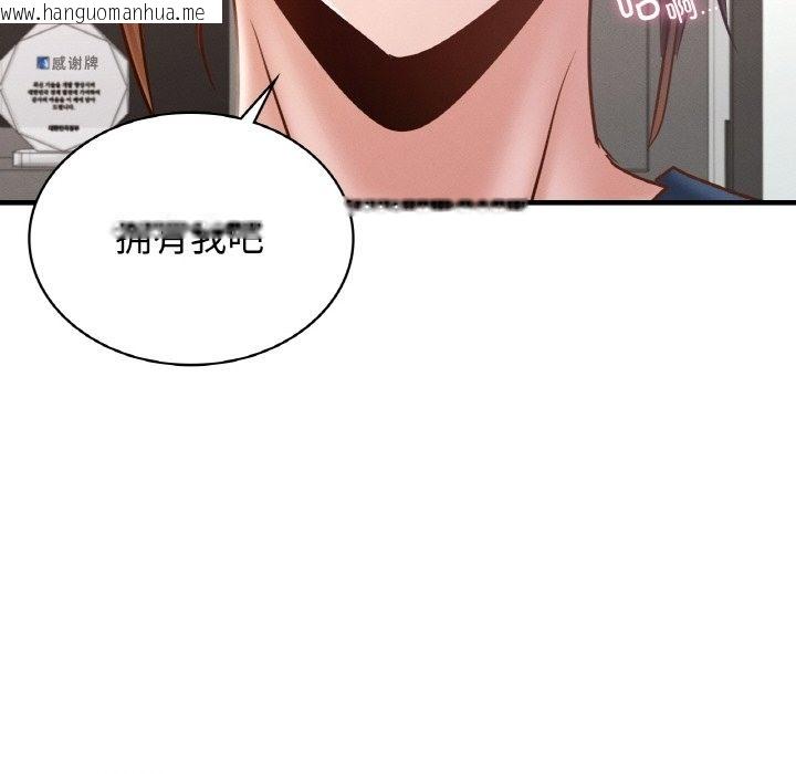 韩国漫画年轻代表/不该爱上妳韩漫_年轻代表/不该爱上妳-第34话在线免费阅读-韩国漫画-第35张图片