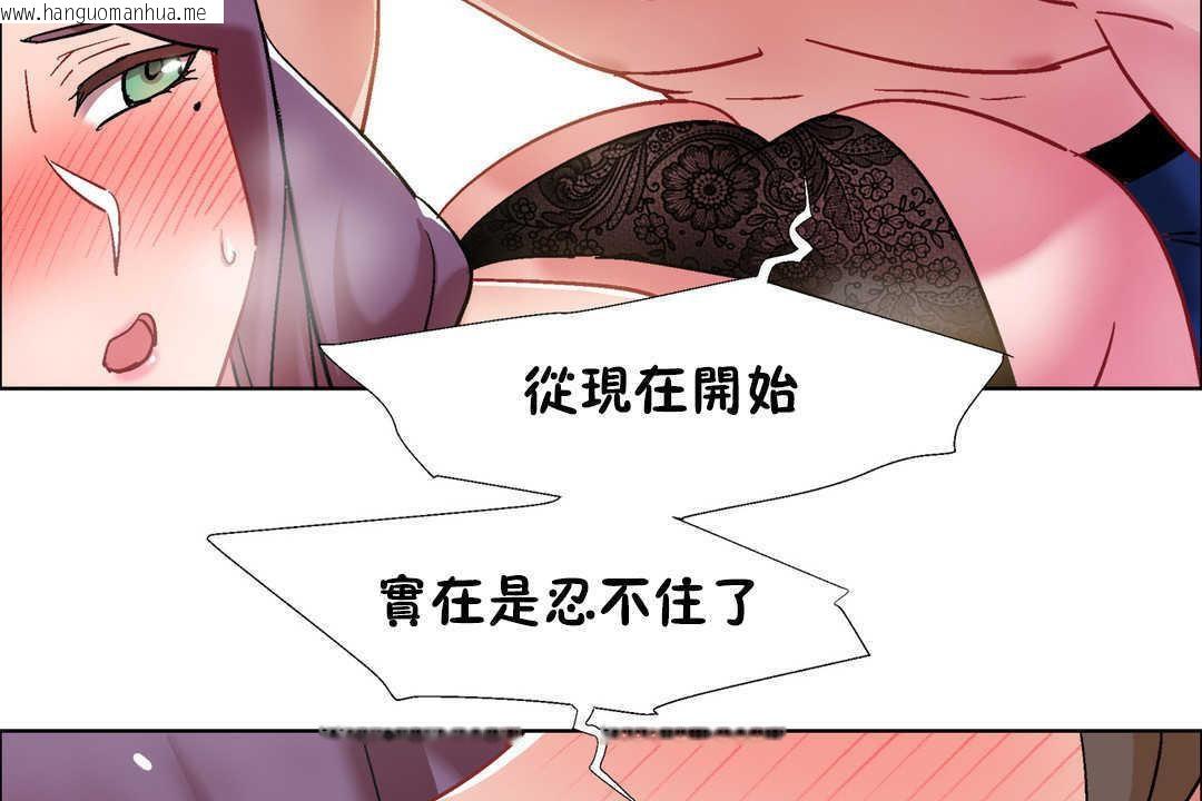 韩国漫画出租女孩/租赁女孩/Rental-Girls/超级女孩/独家放映/长途车韩漫_出租女孩/租赁女孩/Rental-Girls/超级女孩/独家放映/长途车-第31话在线免费阅读-韩国漫画-第98张图片