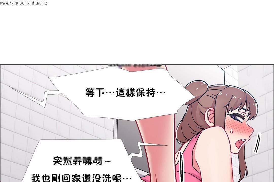 韩国漫画出租女孩/租赁女孩/Rental-Girls/超级女孩/独家放映/长途车韩漫_出租女孩/租赁女孩/Rental-Girls/超级女孩/独家放映/长途车-第51话在线免费阅读-韩国漫画-第103张图片