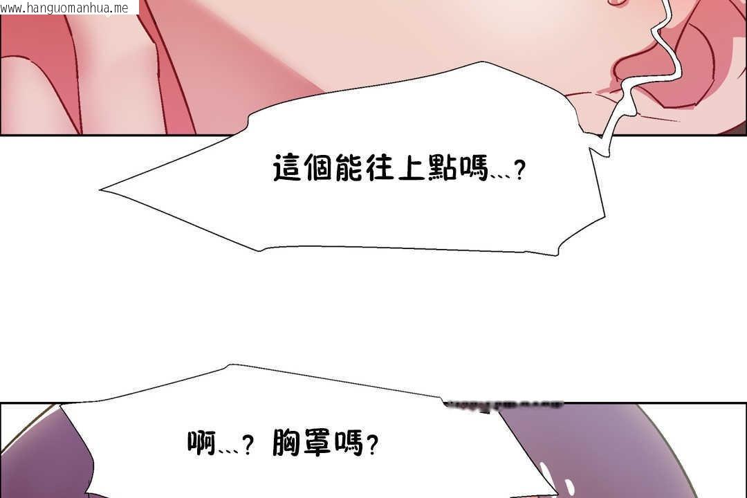 韩国漫画出租女孩/租赁女孩/Rental-Girls/超级女孩/独家放映/长途车韩漫_出租女孩/租赁女孩/Rental-Girls/超级女孩/独家放映/长途车-第30话在线免费阅读-韩国漫画-第149张图片