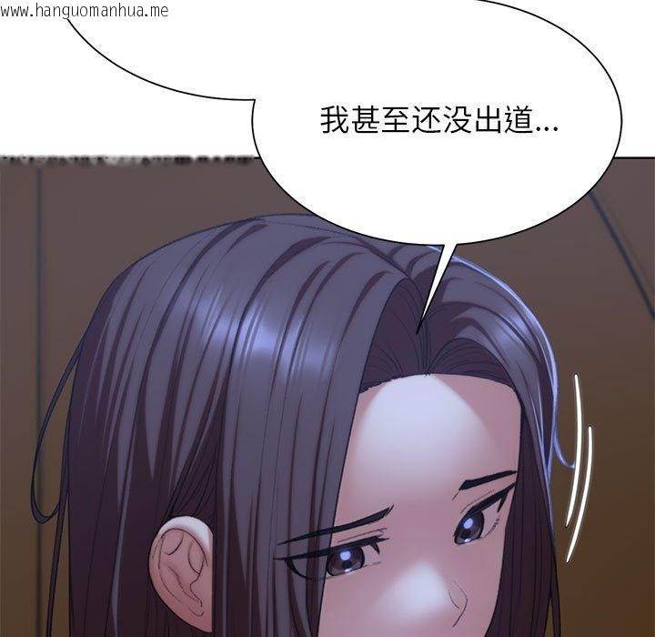 韩国漫画危险同学会韩漫_危险同学会-第34话在线免费阅读-韩国漫画-第31张图片