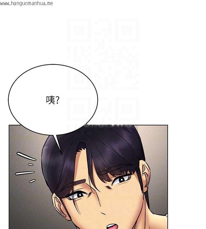 韩国漫画穿入VR成为性域猎人韩漫_穿入VR成为性域猎人-第37话-随著喝醉涌上来的性欲在线免费阅读-韩国漫画-第113张图片