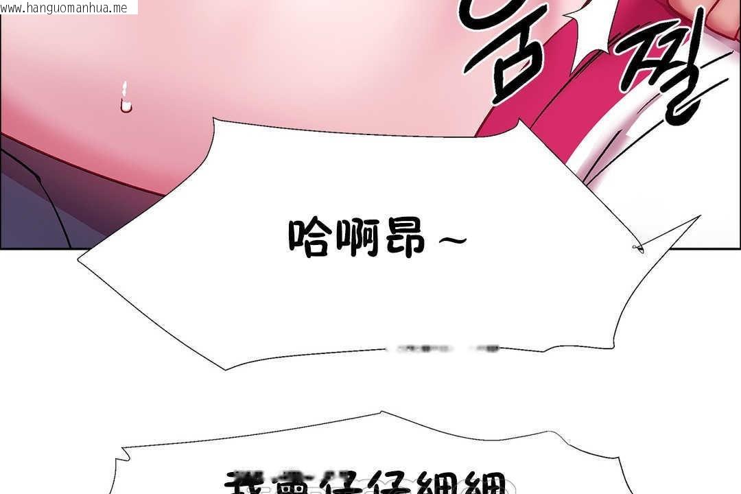 韩国漫画出租女孩/租赁女孩/Rental-Girls/超级女孩/独家放映/长途车韩漫_出租女孩/租赁女孩/Rental-Girls/超级女孩/独家放映/长途车-第19话在线免费阅读-韩国漫画-第165张图片