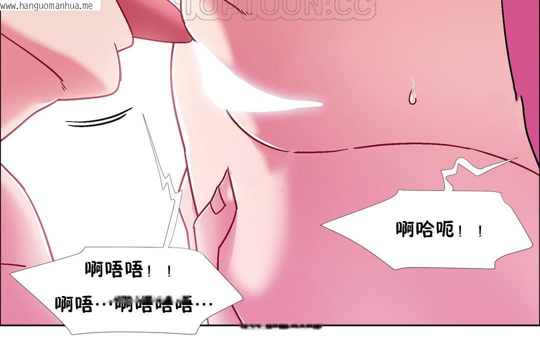 韩国漫画出租女孩/租赁女孩/Rental-Girls/超级女孩/独家放映/长途车韩漫_出租女孩/租赁女孩/Rental-Girls/超级女孩/独家放映/长途车-第51话在线免费阅读-韩国漫画-第106张图片