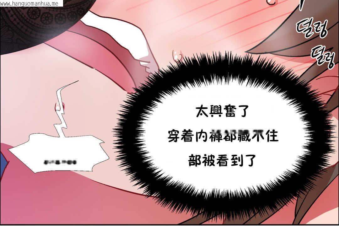 韩国漫画出租女孩/租赁女孩/Rental-Girls/超级女孩/独家放映/长途车韩漫_出租女孩/租赁女孩/Rental-Girls/超级女孩/独家放映/长途车-第30话在线免费阅读-韩国漫画-第120张图片