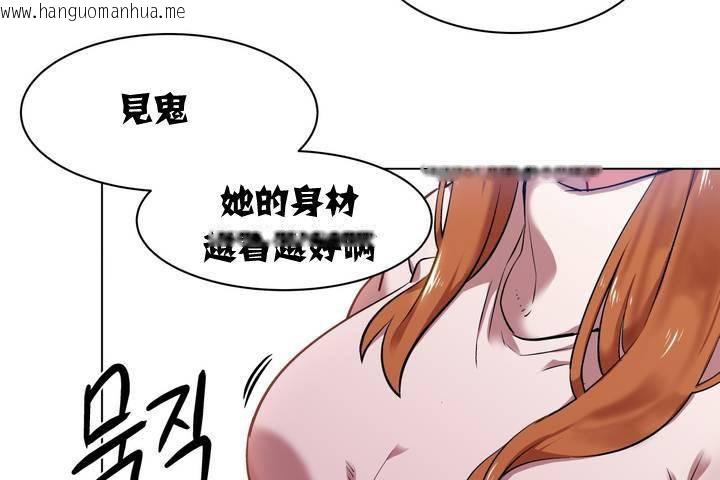 韩国漫画出租女孩/租赁女孩/Rental-Girls/超级女孩/独家放映/长途车韩漫_出租女孩/租赁女孩/Rental-Girls/超级女孩/独家放映/长途车-第1话在线免费阅读-韩国漫画-第176张图片