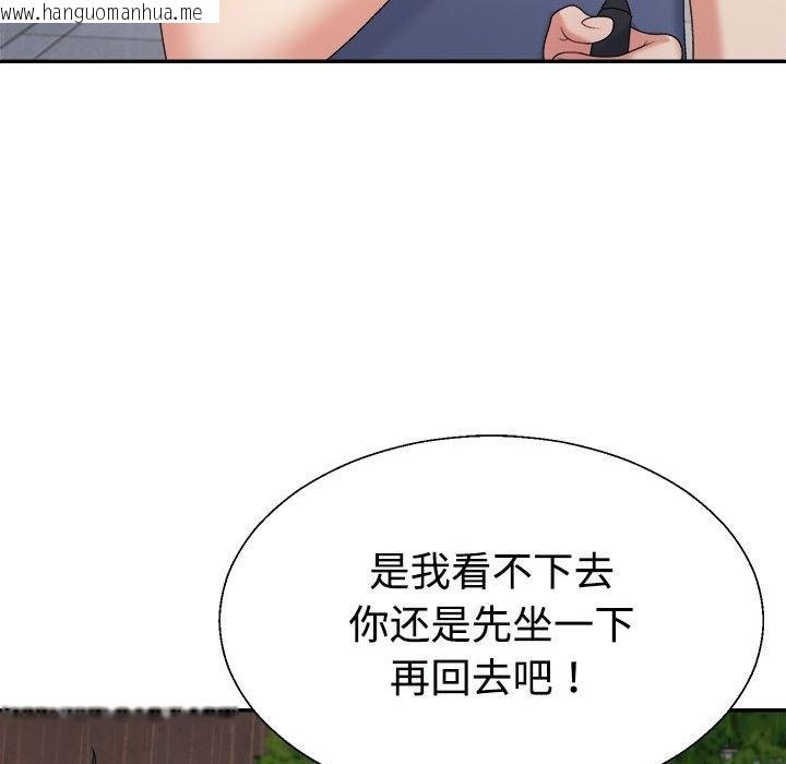 韩国漫画不同寻常的爱韩漫_不同寻常的爱-第16话在线免费阅读-韩国漫画-第63张图片