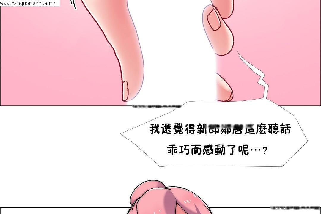 韩国漫画出租女孩/租赁女孩/Rental-Girls/超级女孩/独家放映/长途车韩漫_出租女孩/租赁女孩/Rental-Girls/超级女孩/独家放映/长途车-第48话在线免费阅读-韩国漫画-第146张图片