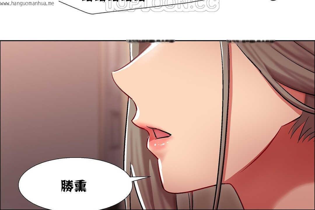 韩国漫画出租女孩/租赁女孩/Rental-Girls/超级女孩/独家放映/长途车韩漫_出租女孩/租赁女孩/Rental-Girls/超级女孩/独家放映/长途车-第9话在线免费阅读-韩国漫画-第124张图片