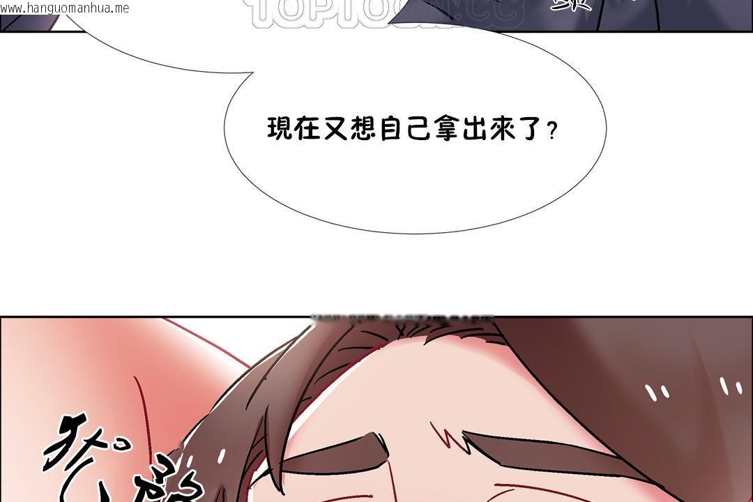 韩国漫画出租女孩/租赁女孩/Rental-Girls/超级女孩/独家放映/长途车韩漫_出租女孩/租赁女孩/Rental-Girls/超级女孩/独家放映/长途车-第47话在线免费阅读-韩国漫画-第46张图片