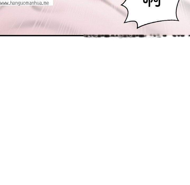 韩国漫画让人火大的她/我的女王韩漫_让人火大的她/我的女王-第39话在线免费阅读-韩国漫画-第97张图片