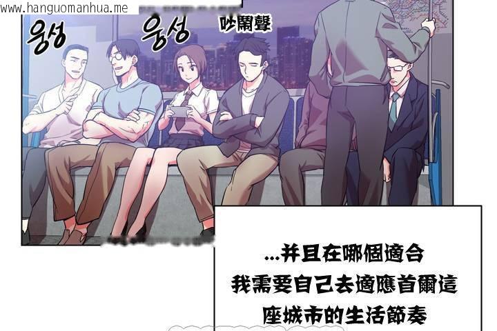 韩国漫画出租女孩/租赁女孩/Rental-Girls/超级女孩/独家放映/长途车韩漫_出租女孩/租赁女孩/Rental-Girls/超级女孩/独家放映/长途车-第1话在线免费阅读-韩国漫画-第51张图片