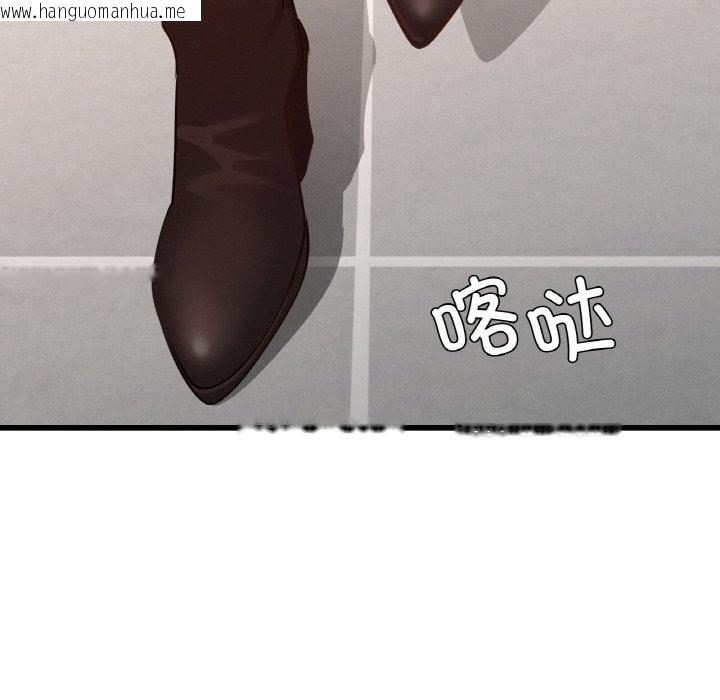 韩国漫画年轻代表/不该爱上妳韩漫_年轻代表/不该爱上妳-第34话在线免费阅读-韩国漫画-第141张图片