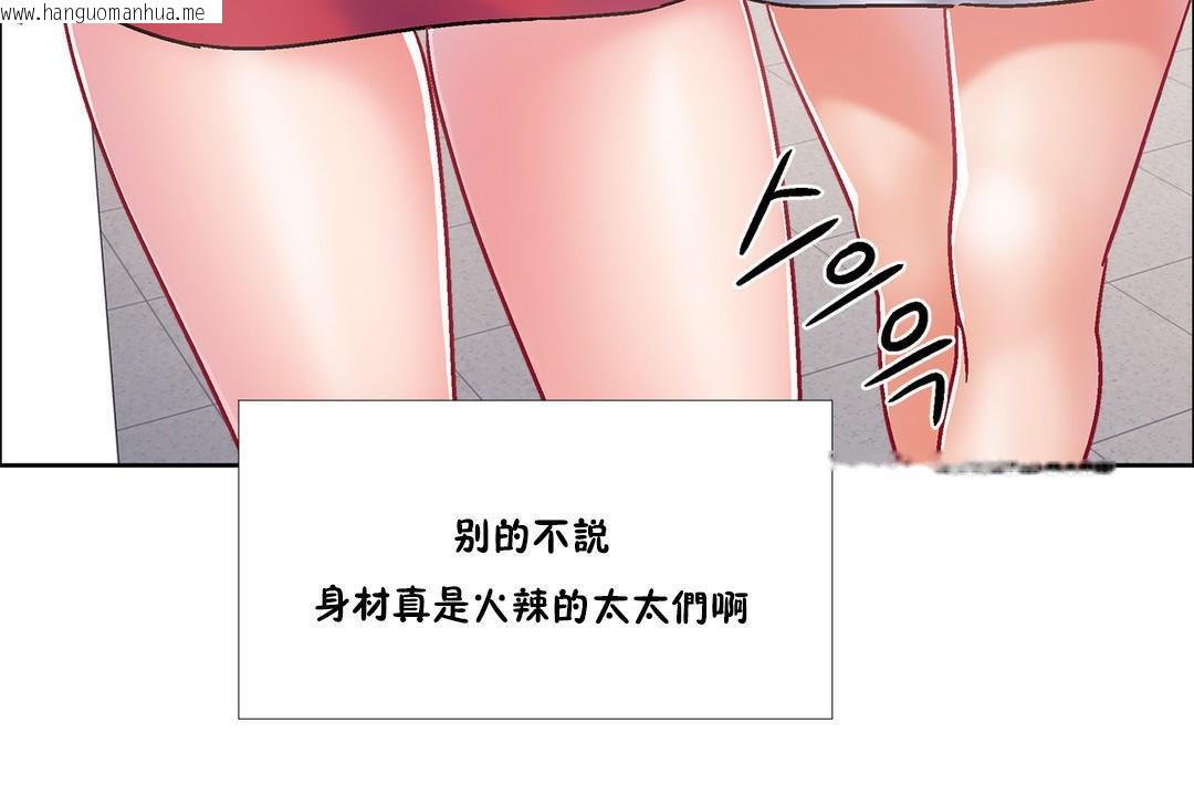 韩国漫画出租女孩/租赁女孩/Rental-Girls/超级女孩/独家放映/长途车韩漫_出租女孩/租赁女孩/Rental-Girls/超级女孩/独家放映/长途车-第43话在线免费阅读-韩国漫画-第84张图片