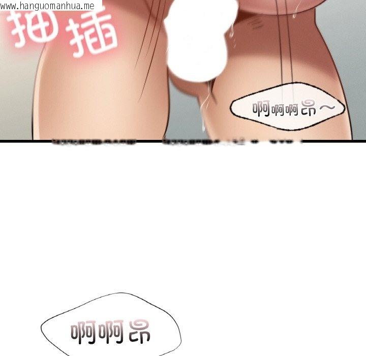 韩国漫画年轻代表/不该爱上妳韩漫_年轻代表/不该爱上妳-第34话在线免费阅读-韩国漫画-第98张图片