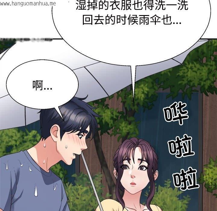 韩国漫画不同寻常的爱韩漫_不同寻常的爱-第16话在线免费阅读-韩国漫画-第59张图片