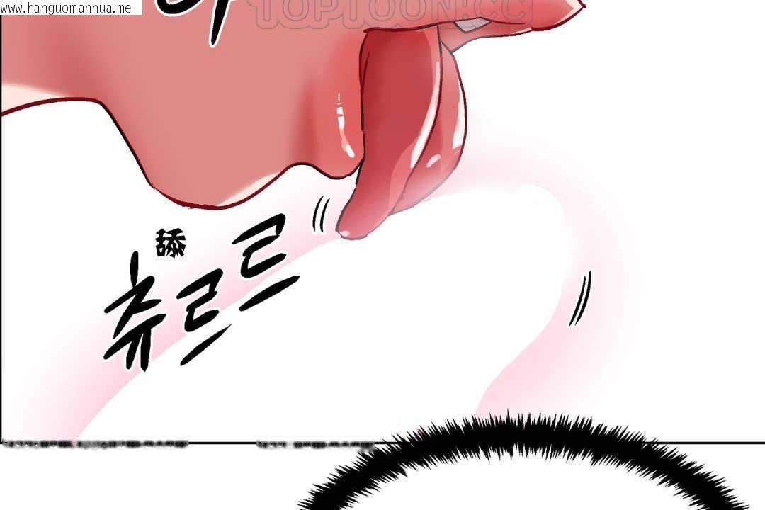 韩国漫画出租女孩/租赁女孩/Rental-Girls/超级女孩/独家放映/长途车韩漫_出租女孩/租赁女孩/Rental-Girls/超级女孩/独家放映/长途车-第4话在线免费阅读-韩国漫画-第52张图片