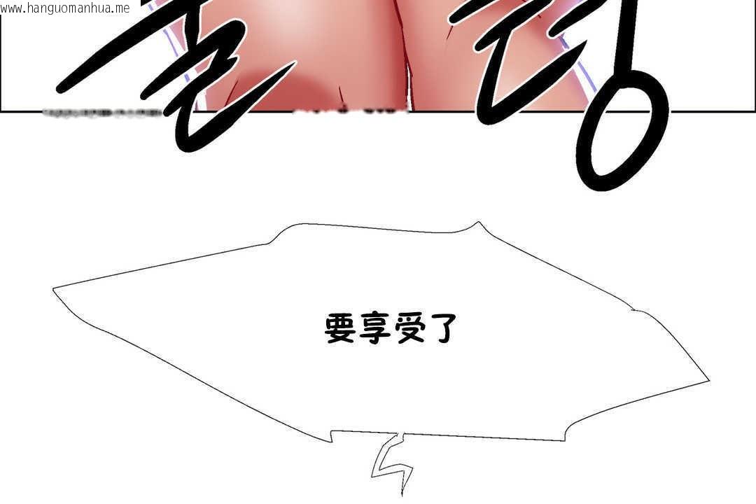 韩国漫画出租女孩/租赁女孩/Rental-Girls/超级女孩/独家放映/长途车韩漫_出租女孩/租赁女孩/Rental-Girls/超级女孩/独家放映/长途车-第22话在线免费阅读-韩国漫画-第36张图片