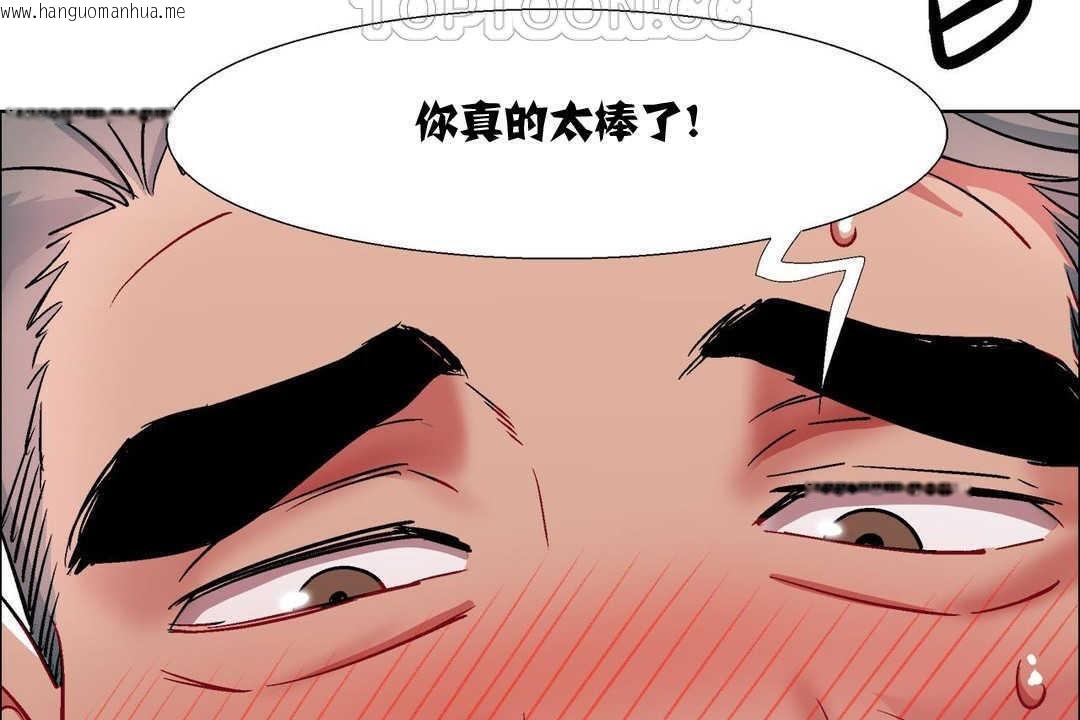 韩国漫画出租女孩/租赁女孩/Rental-Girls/超级女孩/独家放映/长途车韩漫_出租女孩/租赁女孩/Rental-Girls/超级女孩/独家放映/长途车-第11话在线免费阅读-韩国漫画-第94张图片