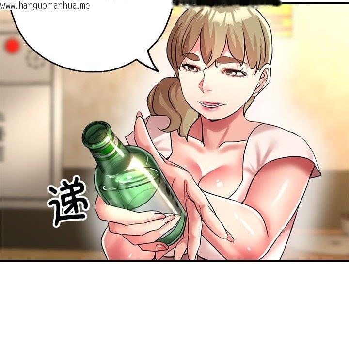 韩国漫画亲家的女人们韩漫_亲家的女人们-第21话在线免费阅读-韩国漫画-第147张图片