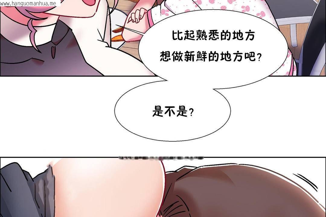 韩国漫画出租女孩/租赁女孩/Rental-Girls/超级女孩/独家放映/长途车韩漫_出租女孩/租赁女孩/Rental-Girls/超级女孩/独家放映/长途车-第56话在线免费阅读-韩国漫画-第113张图片