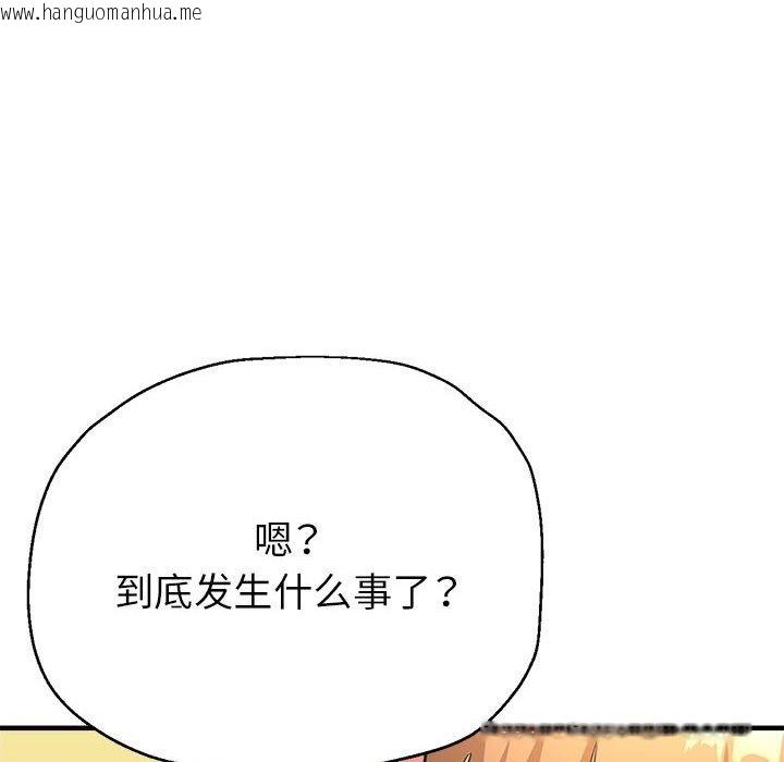 韩国漫画亲家的女人们韩漫_亲家的女人们-第21话在线免费阅读-韩国漫画-第175张图片